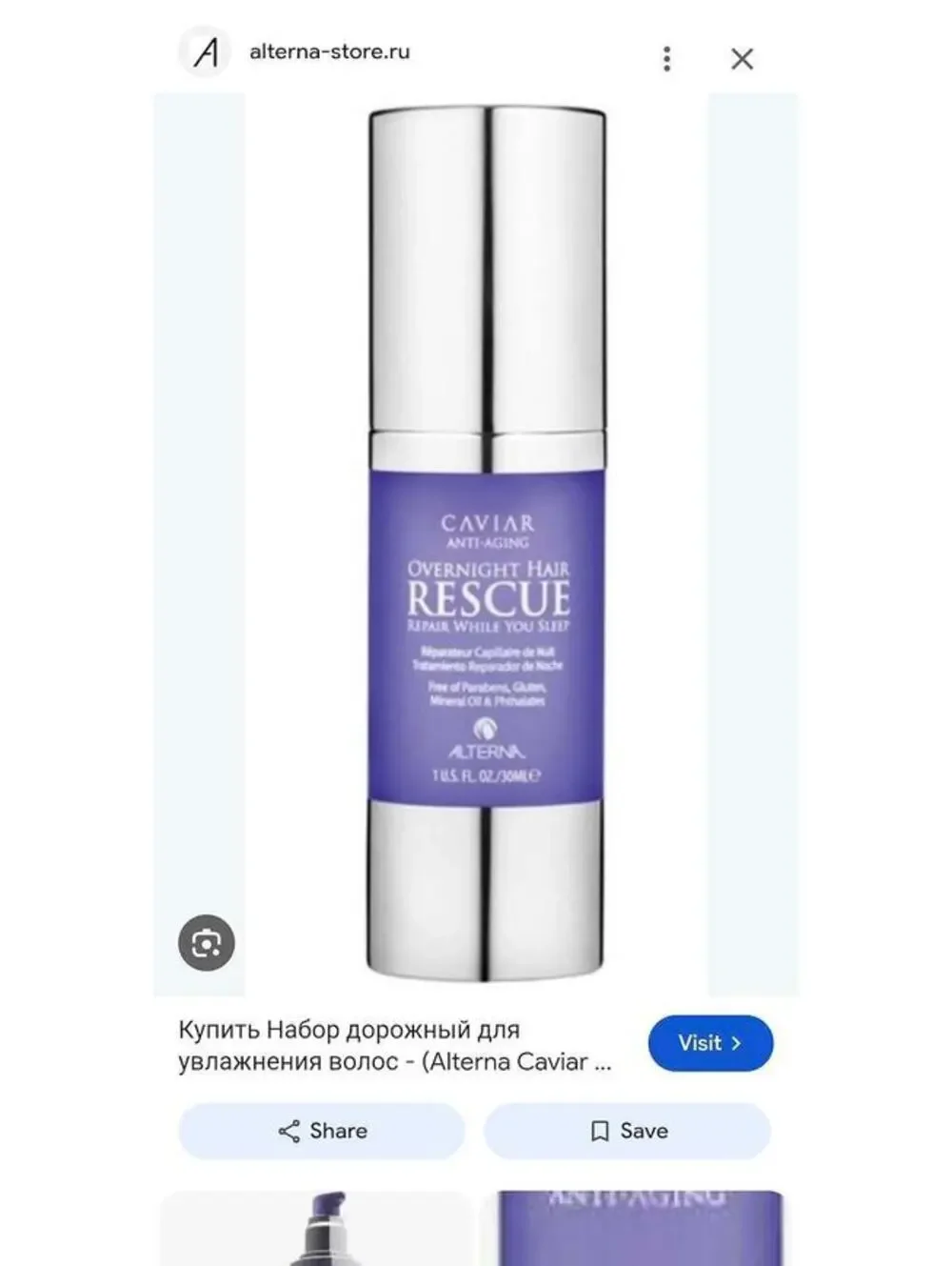 Alterna Caviar Anti-Aging Overnight Hair Rescue (1 fl. oz.)